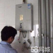 九江三益家电 专业家用电器安装服务，打造安全舒适家居生活